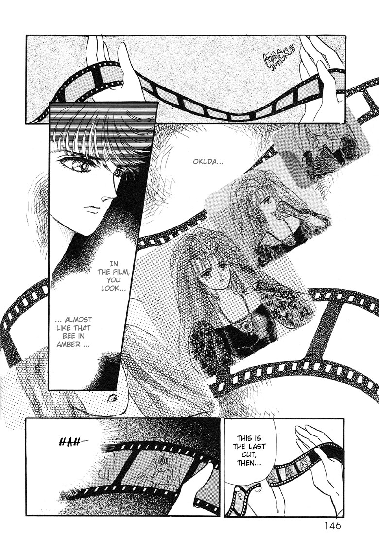 Reikan Shouhou Kabushikigaisha Chapter 5.2 page 16 - Chapter 5 v2 : Amber-Colored Trace