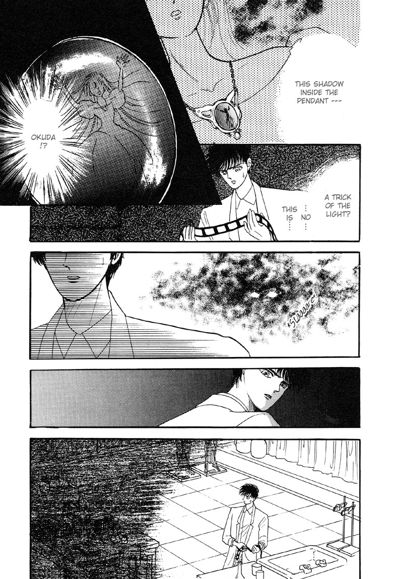Reikan Shouhou Kabushikigaisha Chapter 5.2 page 17 - Chapter 5 v2 : Amber-Colored Trace