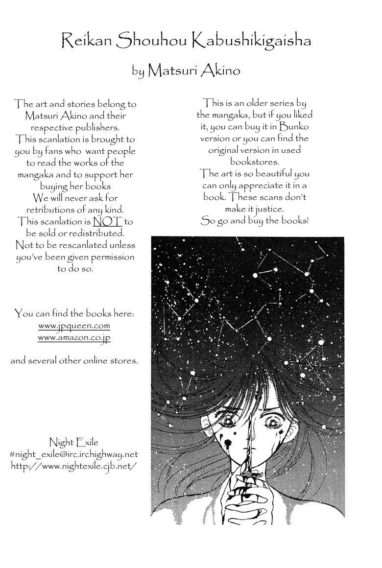 Reikan Shouhou Kabushikigaisha Chapter 5.2 page 2 - Chapter 5 v2 : Amber-Colored Trace