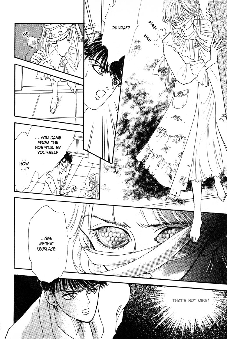 Reikan Shouhou Kabushikigaisha Chapter 5.2 page 20 - Chapter 5 v2 : Amber-Colored Trace