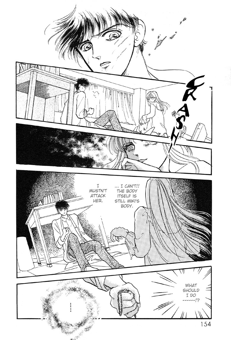 Reikan Shouhou Kabushikigaisha Chapter 5.2 page 24 - Chapter 5 v2 : Amber-Colored Trace