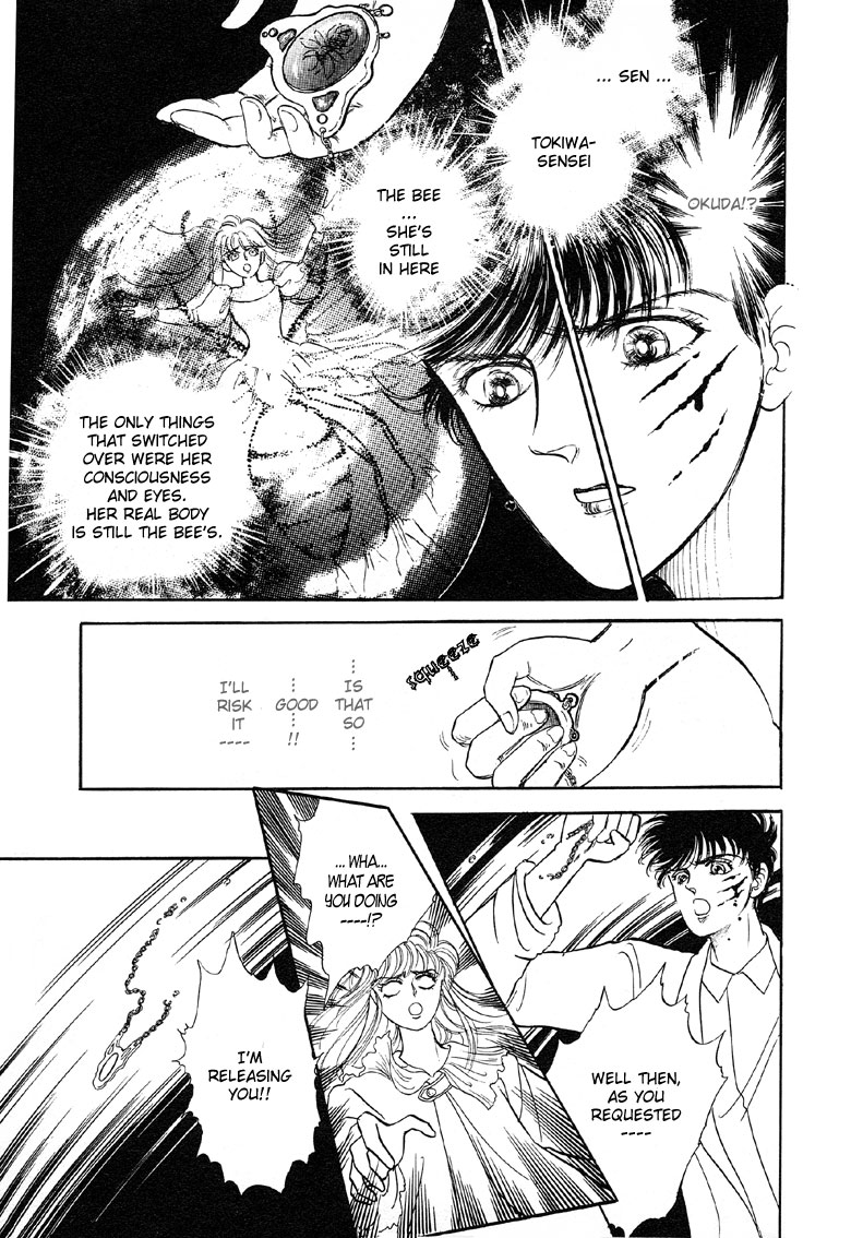 Reikan Shouhou Kabushikigaisha Chapter 5.2 page 25 - Chapter 5 v2 : Amber-Colored Trace