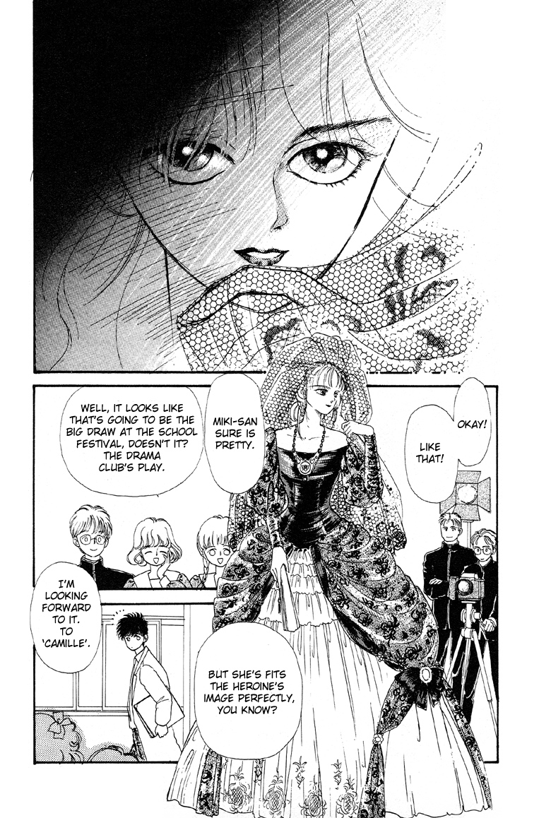 Reikan Shouhou Kabushikigaisha Chapter 5.2 page 4 - Chapter 5 v2 : Amber-Colored Trace