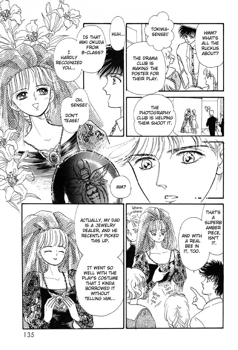 Reikan Shouhou Kabushikigaisha Chapter 5.2 page 5 - Chapter 5 v2 : Amber-Colored Trace