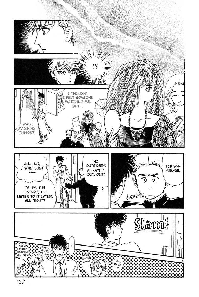 Reikan Shouhou Kabushikigaisha Chapter 5.2 page 7 - Chapter 5 v2 : Amber-Colored Trace