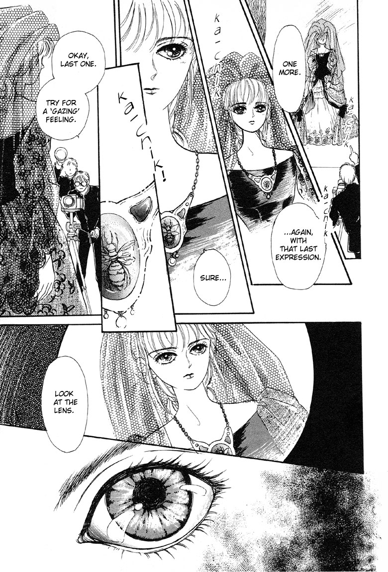 Reikan Shouhou Kabushikigaisha Chapter 5.2 page 9 - Chapter 5 v2 : Amber-Colored Trace