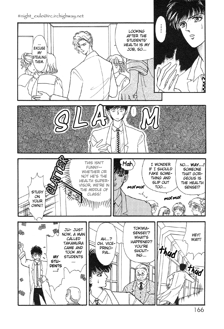 Reikan Shouhou Kabushikigaisha Chapter 6.2 page 10 - Chapter 6 v2 : Crystal Garden