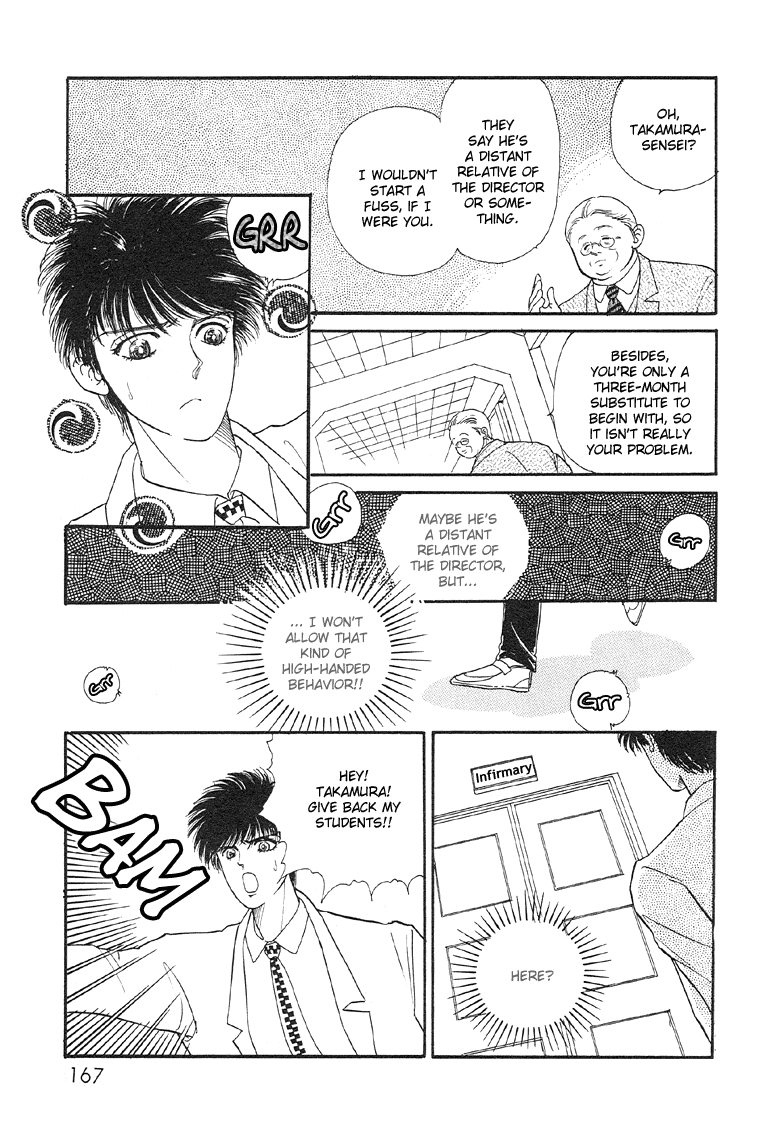 Reikan Shouhou Kabushikigaisha Chapter 6.2 page 11 - Chapter 6 v2 : Crystal Garden