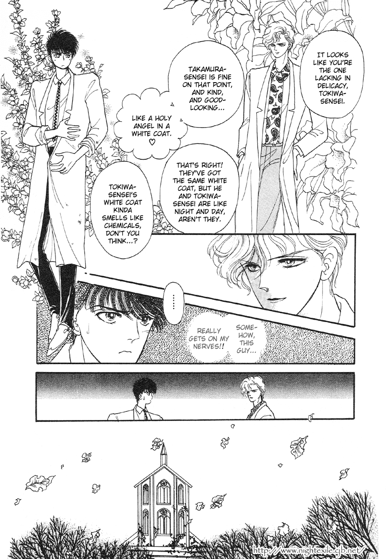 Reikan Shouhou Kabushikigaisha Chapter 6.2 page 13 - Chapter 6 v2 : Crystal Garden