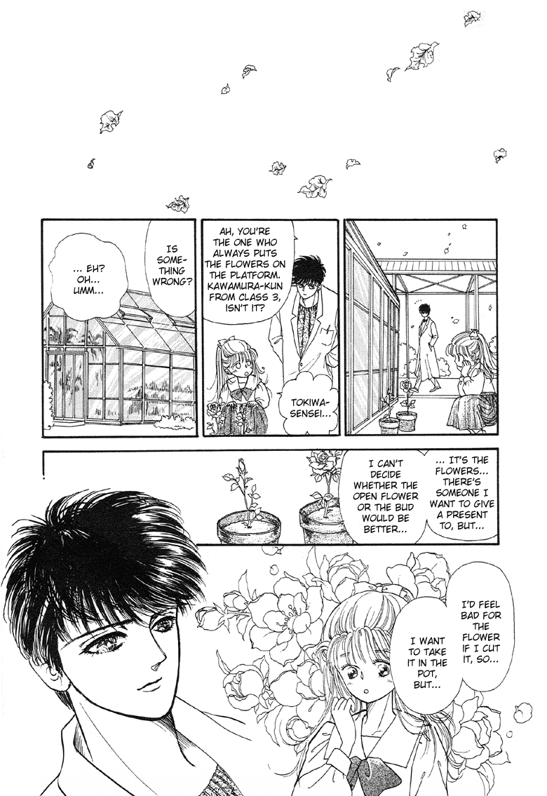 Reikan Shouhou Kabushikigaisha Chapter 6.2 page 14 - Chapter 6 v2 : Crystal Garden