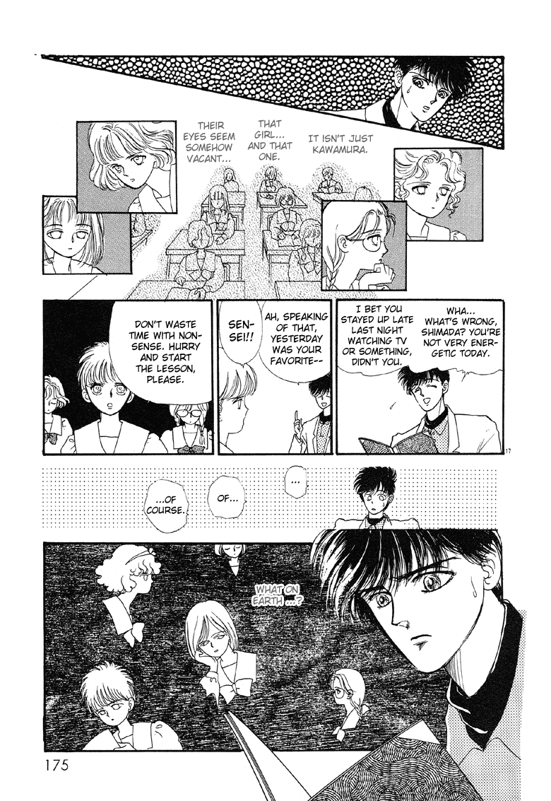 Reikan Shouhou Kabushikigaisha Chapter 6.2 page 19 - Chapter 6 v2 : Crystal Garden