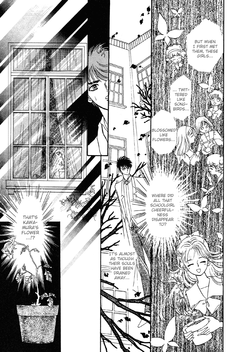 Reikan Shouhou Kabushikigaisha Chapter 6.2 page 21 - Chapter 6 v2 : Crystal Garden