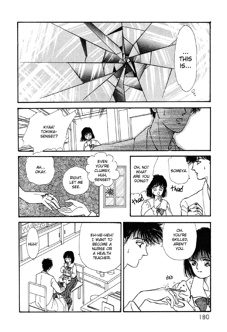 Reikan Shouhou Kabushikigaisha Chapter 6.2 page 24 - Chapter 6 v2 : Crystal Garden