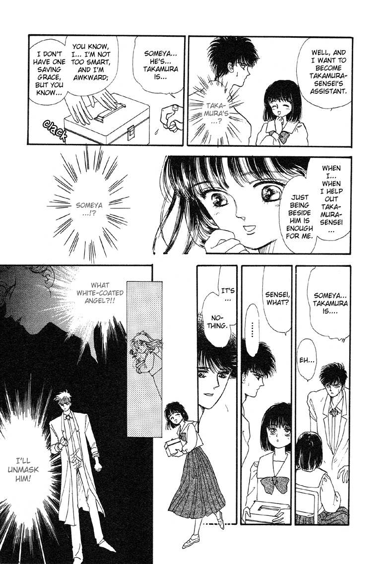 Reikan Shouhou Kabushikigaisha Chapter 6.2 page 25 - Chapter 6 v2 : Crystal Garden