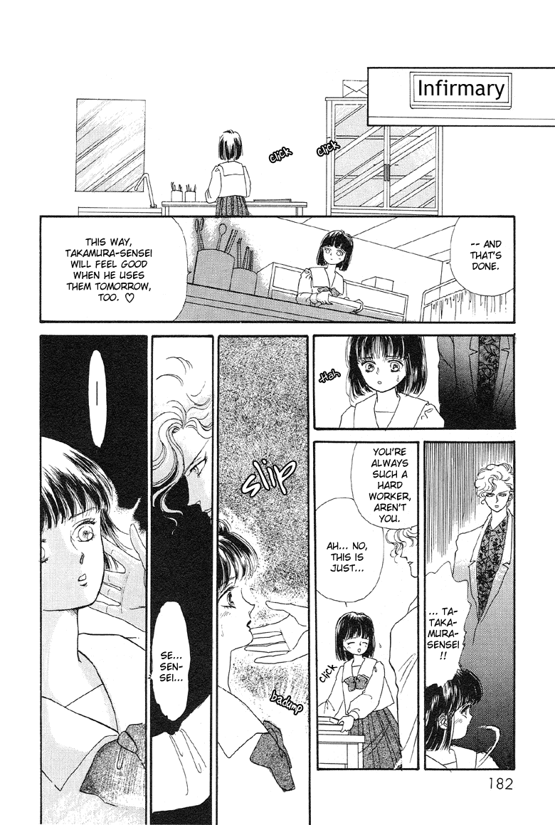 Reikan Shouhou Kabushikigaisha Chapter 6.2 page 26 - Chapter 6 v2 : Crystal Garden
