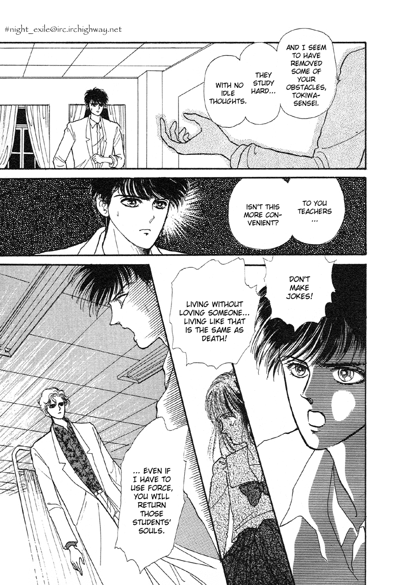 Reikan Shouhou Kabushikigaisha Chapter 6.2 page 29 - Chapter 6 v2 : Crystal Garden