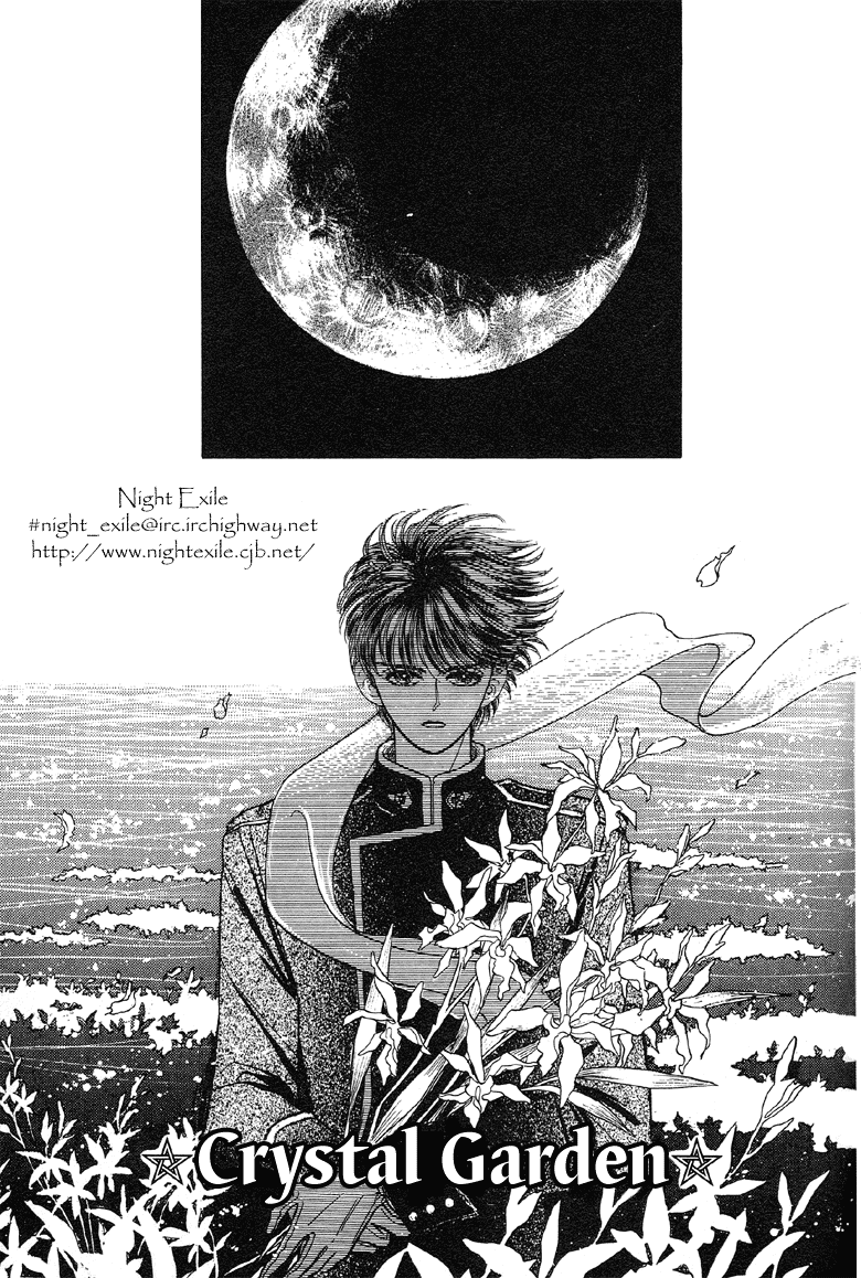 Reikan Shouhou Kabushikigaisha Chapter 6.2 page 3 - Chapter 6 v2 : Crystal Garden