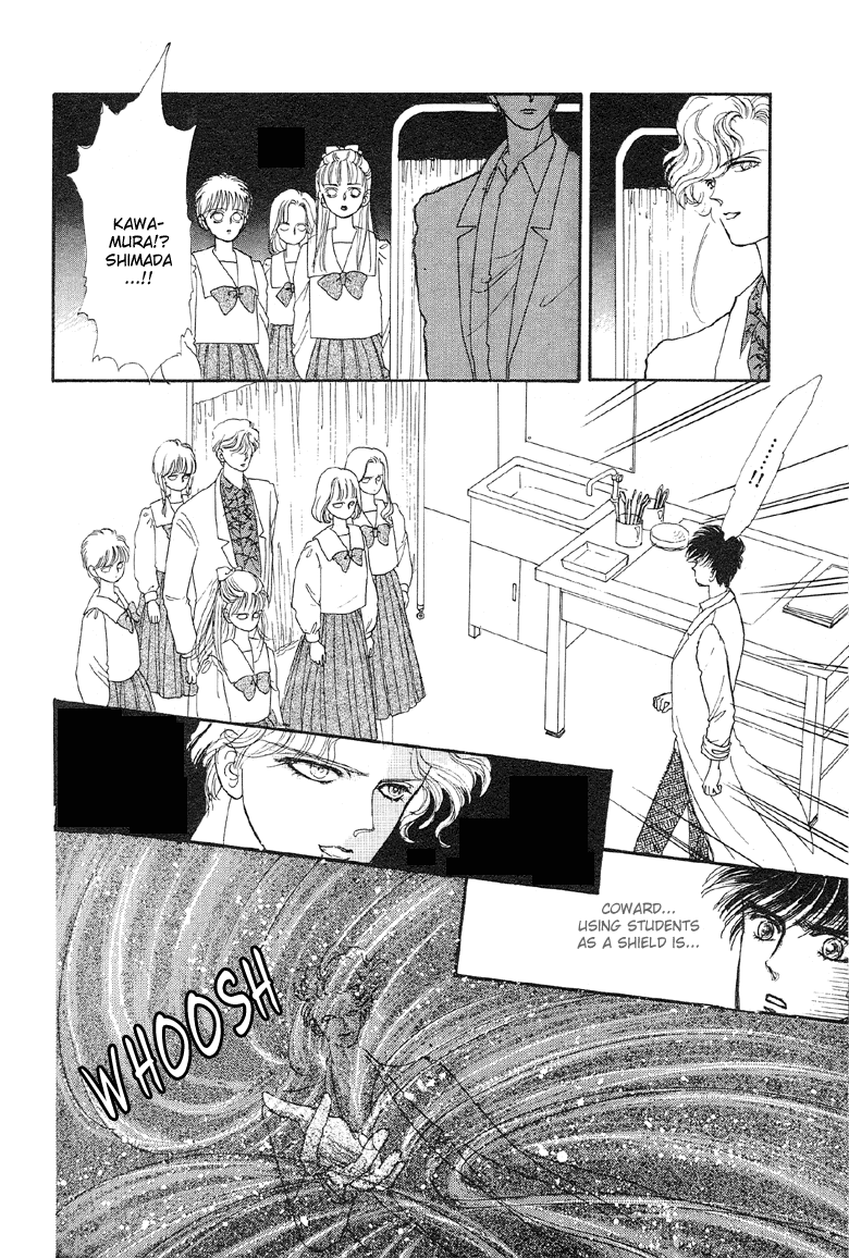 Reikan Shouhou Kabushikigaisha Chapter 6.2 page 30 - Chapter 6 v2 : Crystal Garden