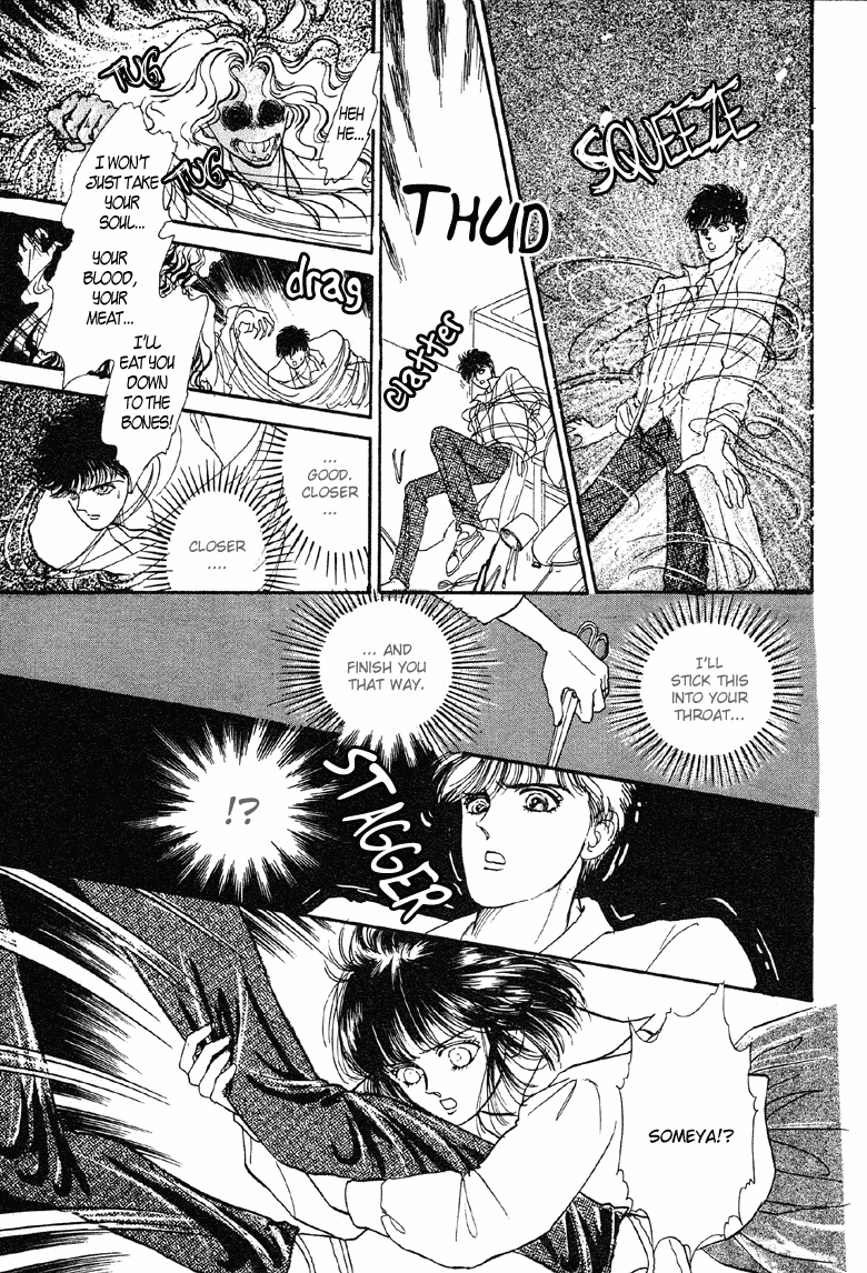 Reikan Shouhou Kabushikigaisha Chapter 6.2 page 33 - Chapter 6 v2 : Crystal Garden