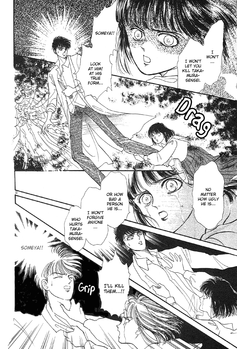 Reikan Shouhou Kabushikigaisha Chapter 6.2 page 34 - Chapter 6 v2 : Crystal Garden
