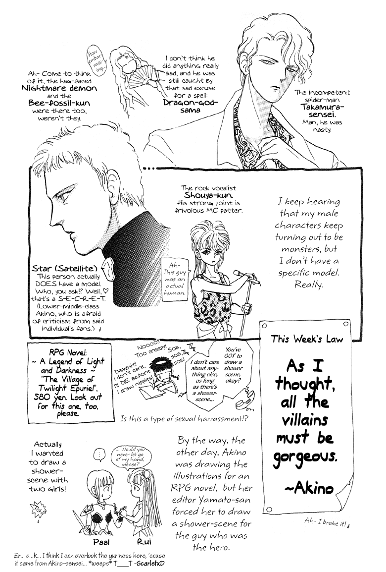 Reikan Shouhou Kabushikigaisha Chapter 6.2 page 41 - Chapter 6 v2 : Crystal Garden