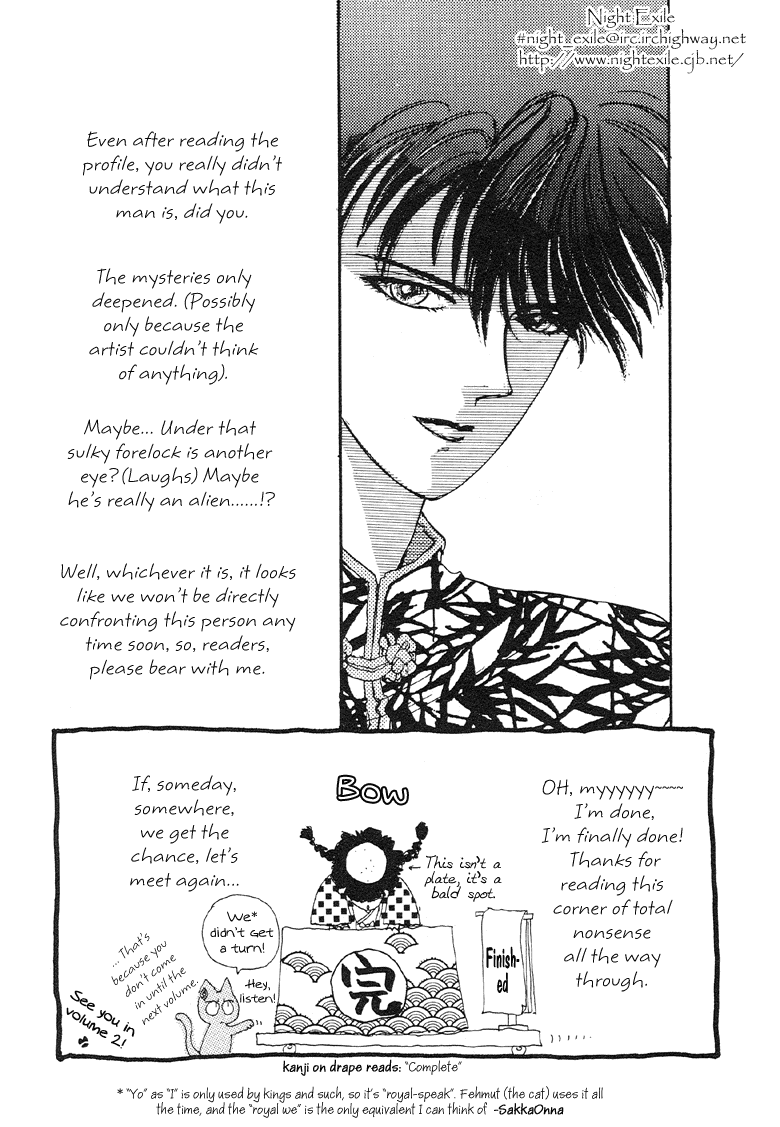 Reikan Shouhou Kabushikigaisha Chapter 6.2 page 42 - Chapter 6 v2 : Crystal Garden