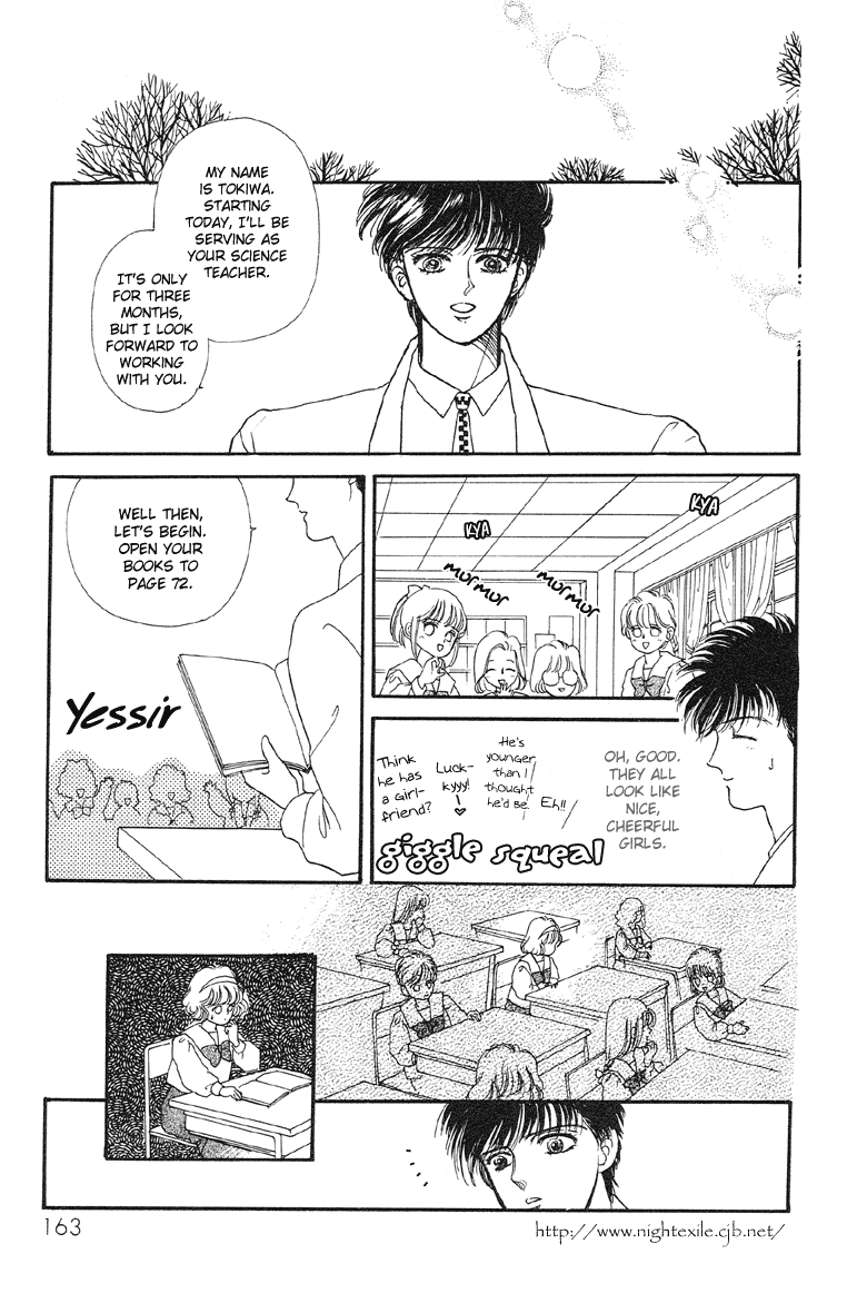 Reikan Shouhou Kabushikigaisha Chapter 6.2 page 7 - Chapter 6 v2 : Crystal Garden