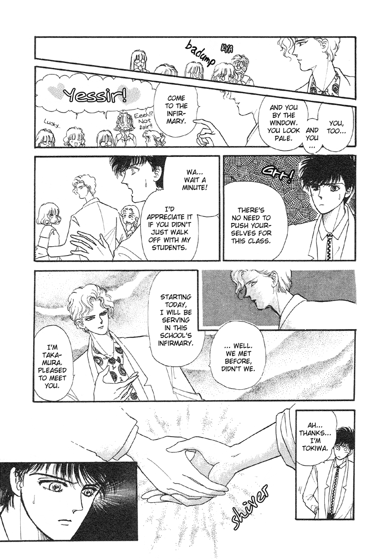 Reikan Shouhou Kabushikigaisha Chapter 6.2 page 9 - Chapter 6 v2 : Crystal Garden