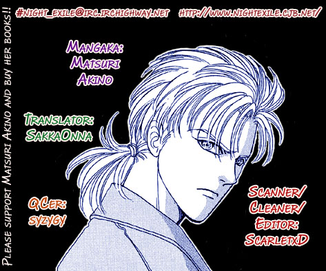 Reikan Shouhou Kabushikigaisha Chapter 7.2 page 1 - Chapter 7 v2 : Blue Icarus