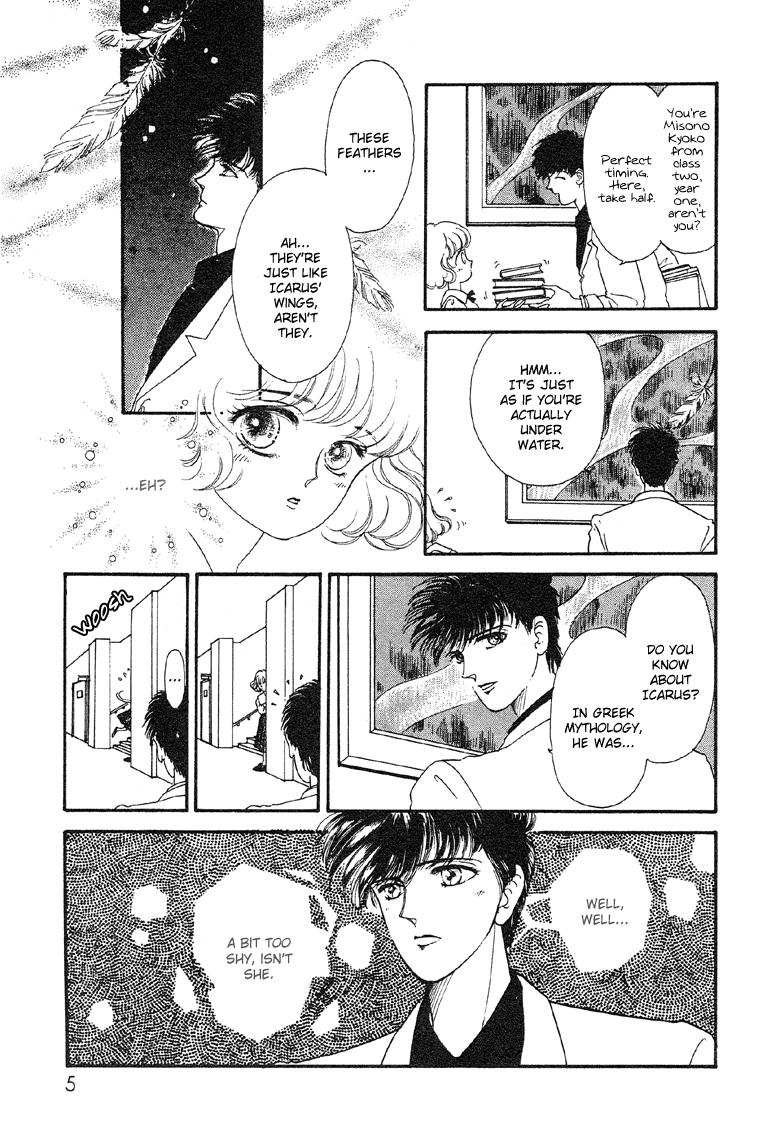 Reikan Shouhou Kabushikigaisha Chapter 7.2 page 10 - Chapter 7 v2 : Blue Icarus