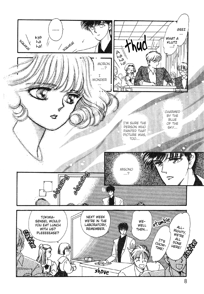 Reikan Shouhou Kabushikigaisha Chapter 7.2 page 13 - Chapter 7 v2 : Blue Icarus