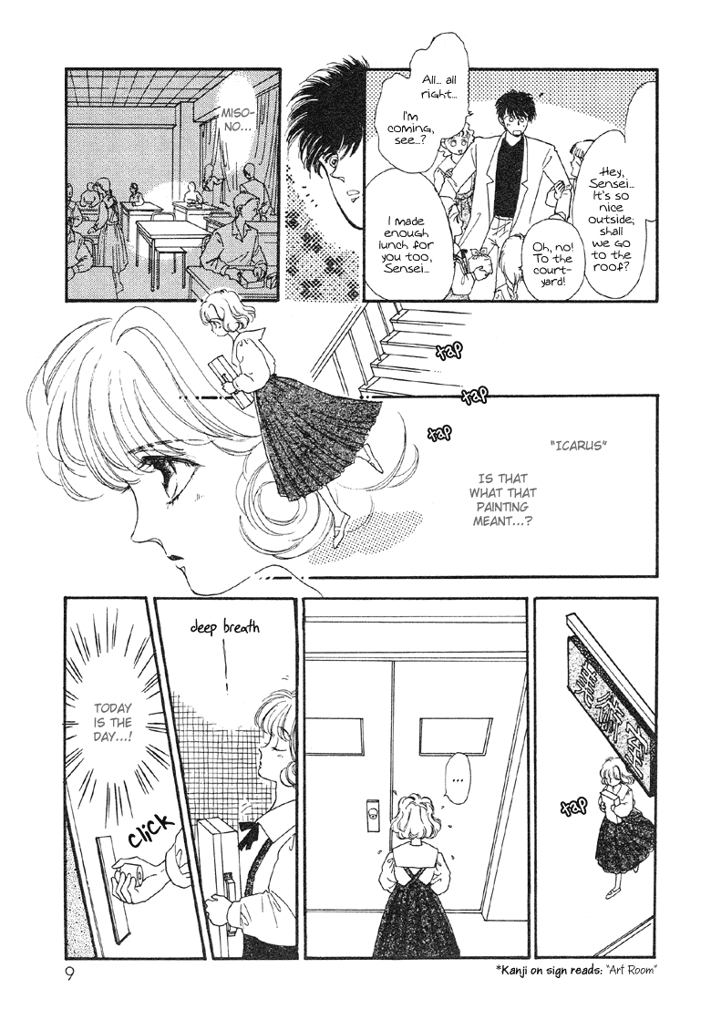 Reikan Shouhou Kabushikigaisha Chapter 7.2 page 14 - Chapter 7 v2 : Blue Icarus
