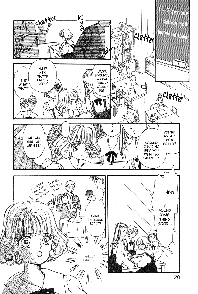 Reikan Shouhou Kabushikigaisha Chapter 7.2 page 25 - Chapter 7 v2 : Blue Icarus