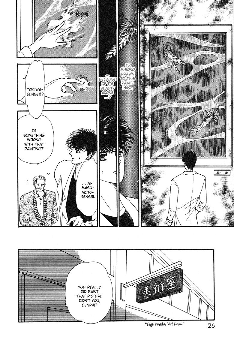 Reikan Shouhou Kabushikigaisha Chapter 7.2 page 31 - Chapter 7 v2 : Blue Icarus