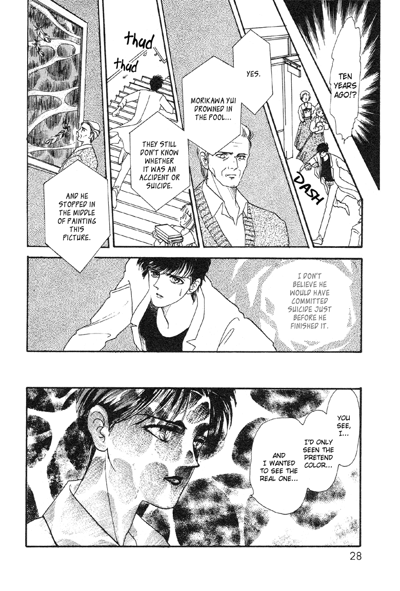 Reikan Shouhou Kabushikigaisha Chapter 7.2 page 33 - Chapter 7 v2 : Blue Icarus