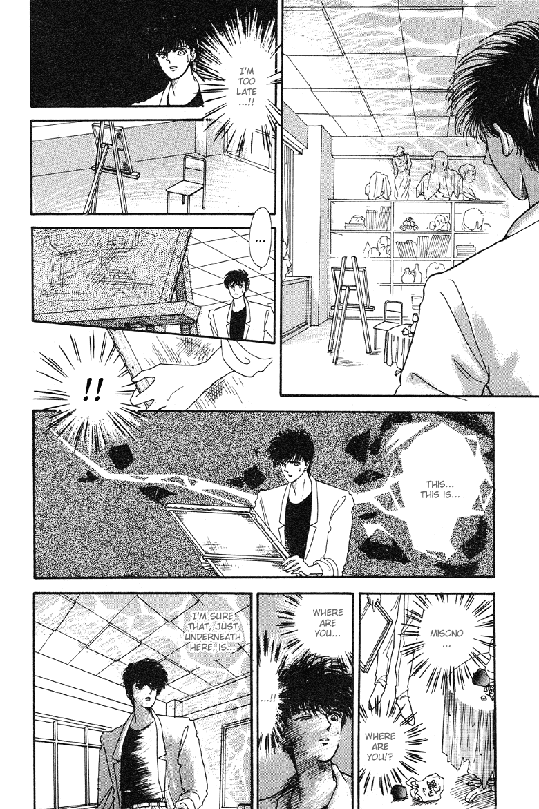 Reikan Shouhou Kabushikigaisha Chapter 7.2 page 35 - Chapter 7 v2 : Blue Icarus