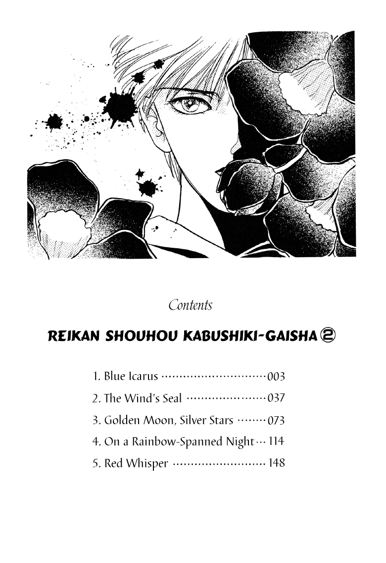 Reikan Shouhou Kabushikigaisha Chapter 7.2 page 7 - Chapter 7 v2 : Blue Icarus