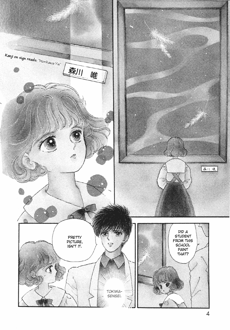 Reikan Shouhou Kabushikigaisha Chapter 7.2 page 9 - Chapter 7 v2 : Blue Icarus
