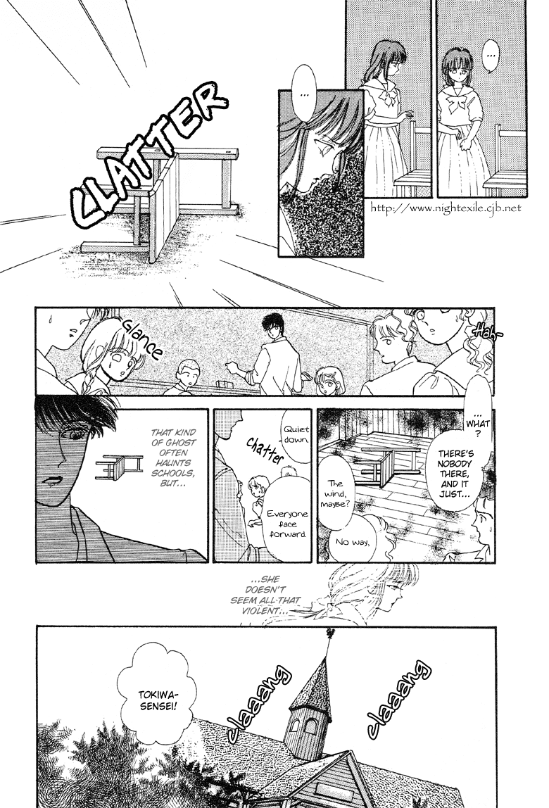 Reikan Shouhou Kabushikigaisha Chapter 8.2 page 10 - Chapter 8 v2 : The Wind's Seal