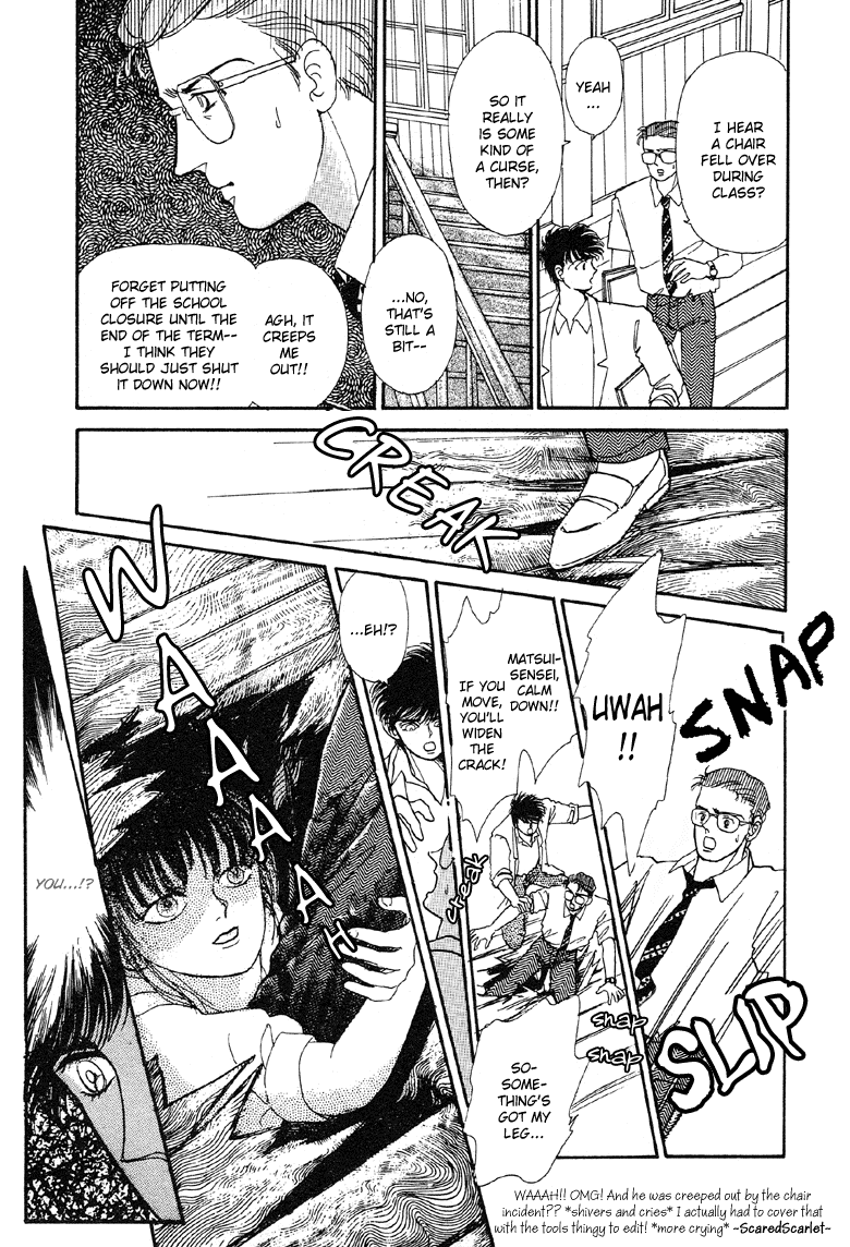Reikan Shouhou Kabushikigaisha Chapter 8.2 page 11 - Chapter 8 v2 : The Wind's Seal