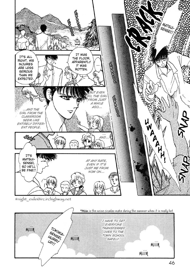 Reikan Shouhou Kabushikigaisha Chapter 8.2 page 12 - Chapter 8 v2 : The Wind's Seal
