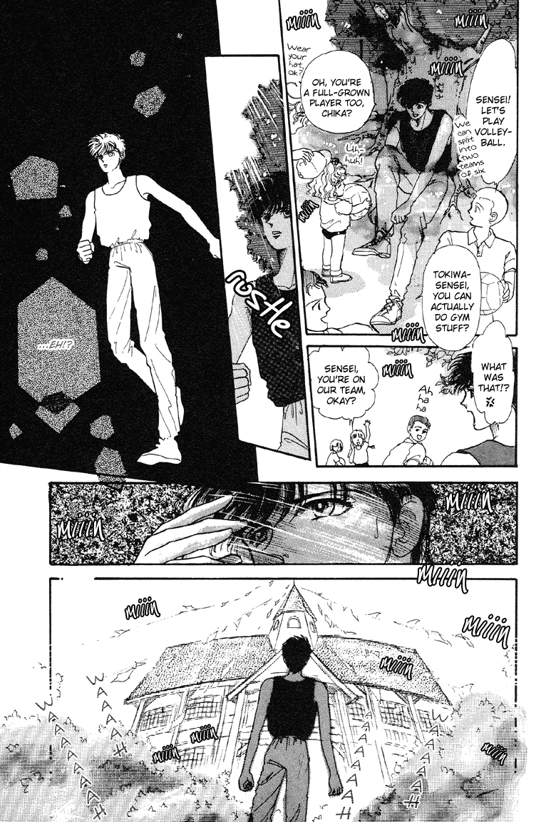 Reikan Shouhou Kabushikigaisha Chapter 8.2 page 13 - Chapter 8 v2 : The Wind's Seal