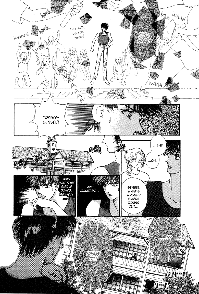 Reikan Shouhou Kabushikigaisha Chapter 8.2 page 14 - Chapter 8 v2 : The Wind's Seal