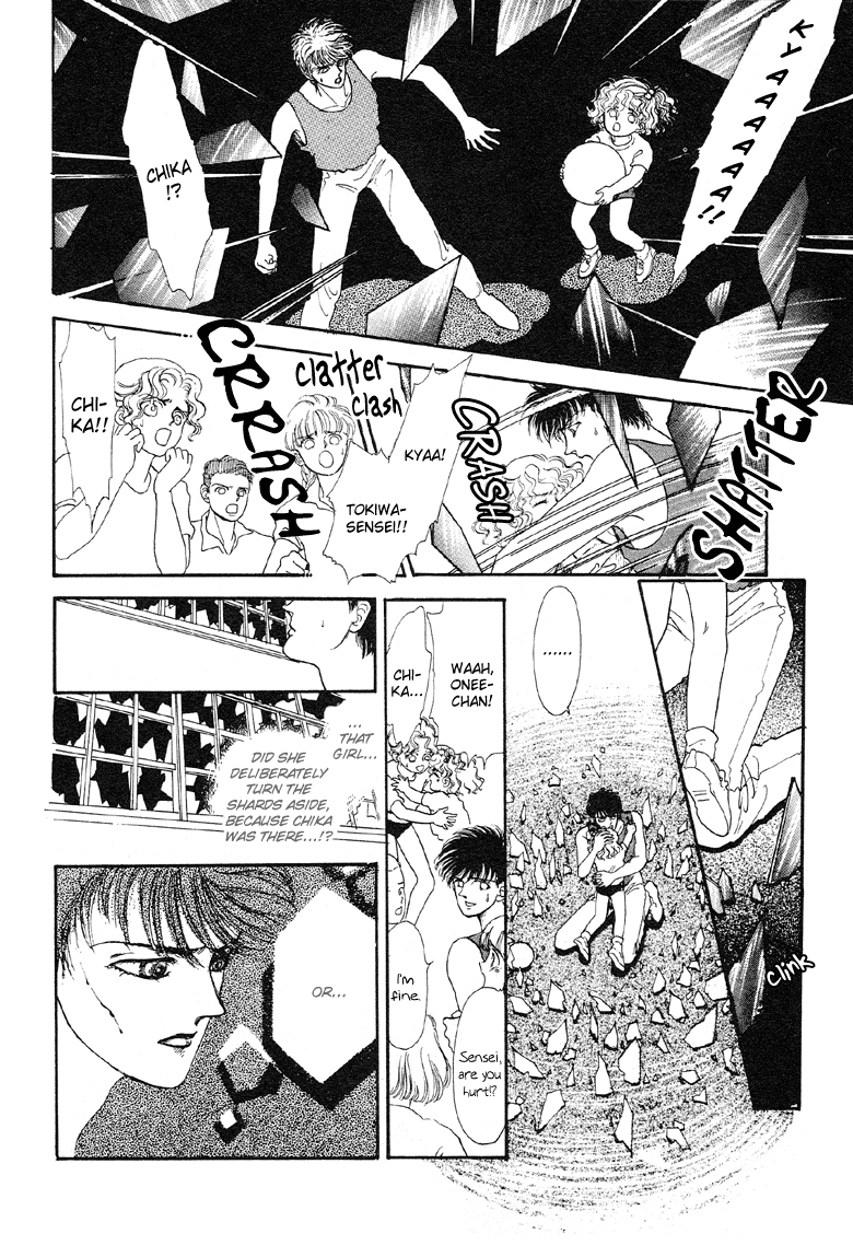 Reikan Shouhou Kabushikigaisha Chapter 8.2 page 16 - Chapter 8 v2 : The Wind's Seal
