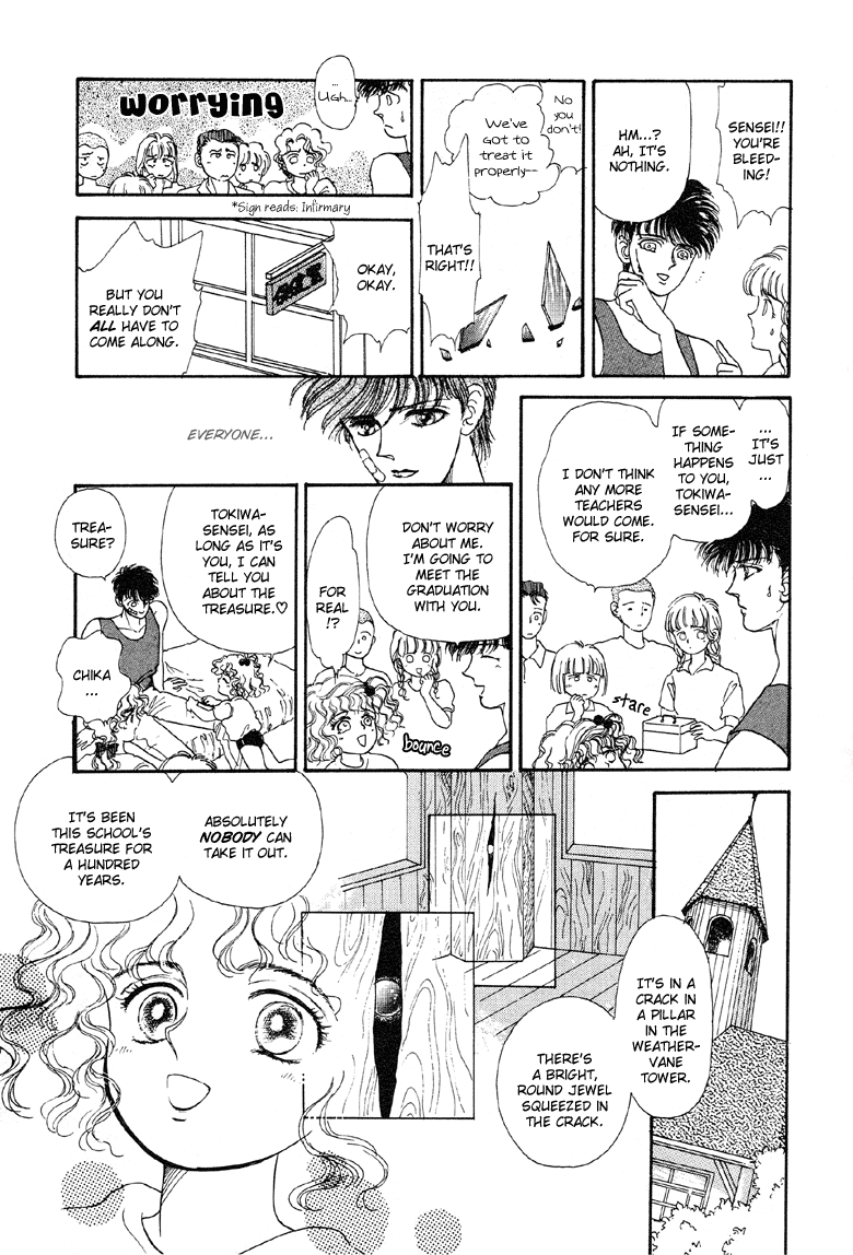 Reikan Shouhou Kabushikigaisha Chapter 8.2 page 17 - Chapter 8 v2 : The Wind's Seal