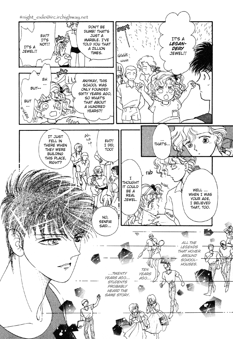 Reikan Shouhou Kabushikigaisha Chapter 8.2 page 18 - Chapter 8 v2 : The Wind's Seal