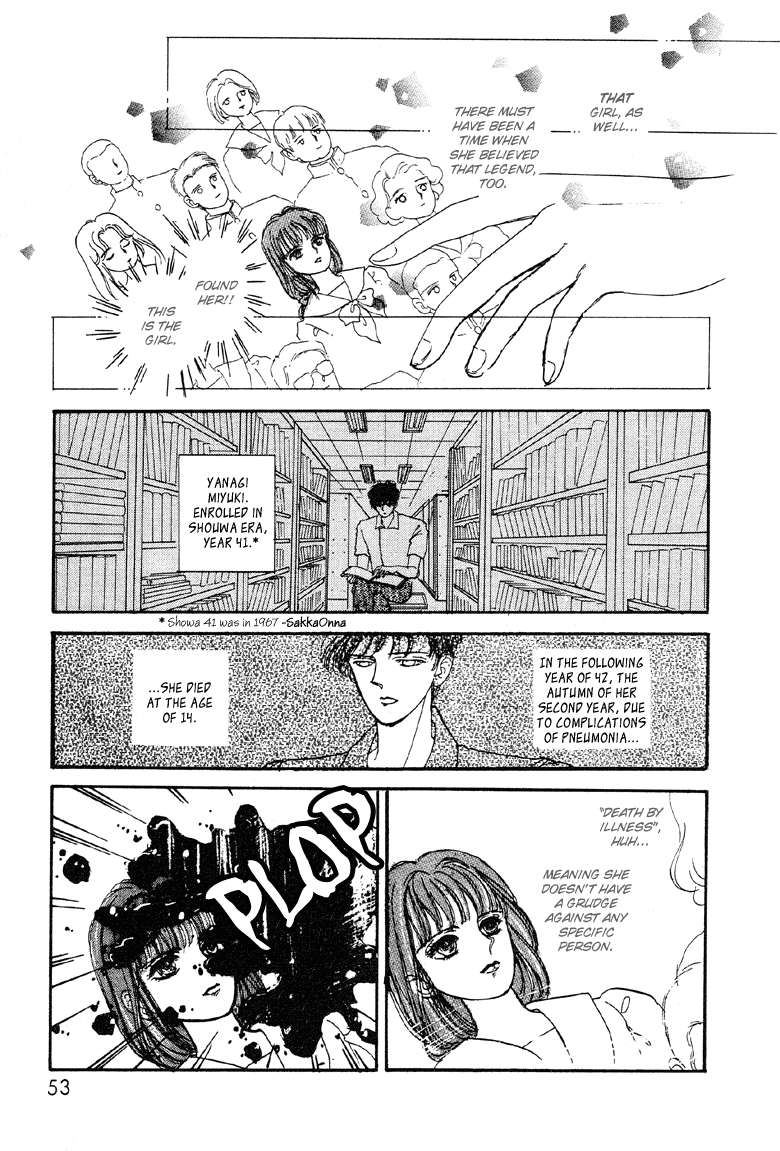 Reikan Shouhou Kabushikigaisha Chapter 8.2 page 19 - Chapter 8 v2 : The Wind's Seal