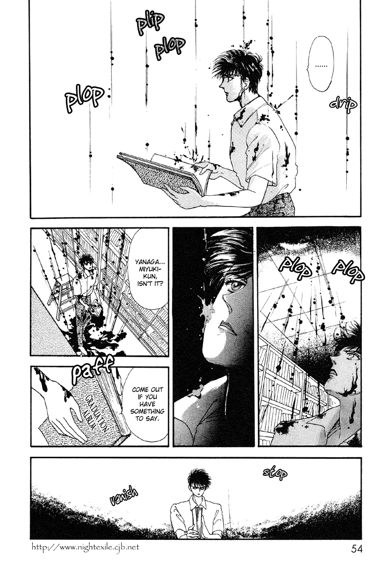 Reikan Shouhou Kabushikigaisha Chapter 8.2 page 20 - Chapter 8 v2 : The Wind's Seal
