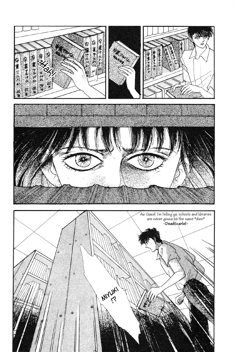 Reikan Shouhou Kabushikigaisha Chapter 8.2 page 21 - Chapter 8 v2 : The Wind's Seal