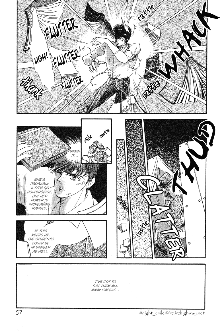 Reikan Shouhou Kabushikigaisha Chapter 8.2 page 23 - Chapter 8 v2 : The Wind's Seal